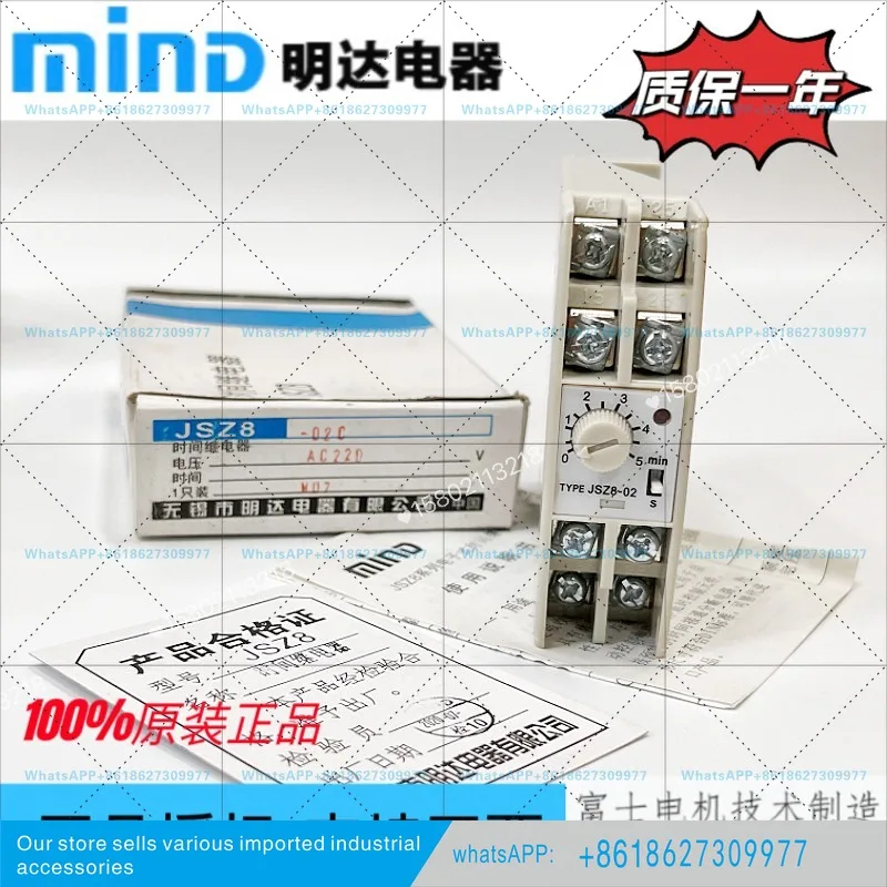 Brand new original MIND Wuxi Mingda Fuji JSZ8-A. JSZ8-C. Time relay is genuine in stock.
