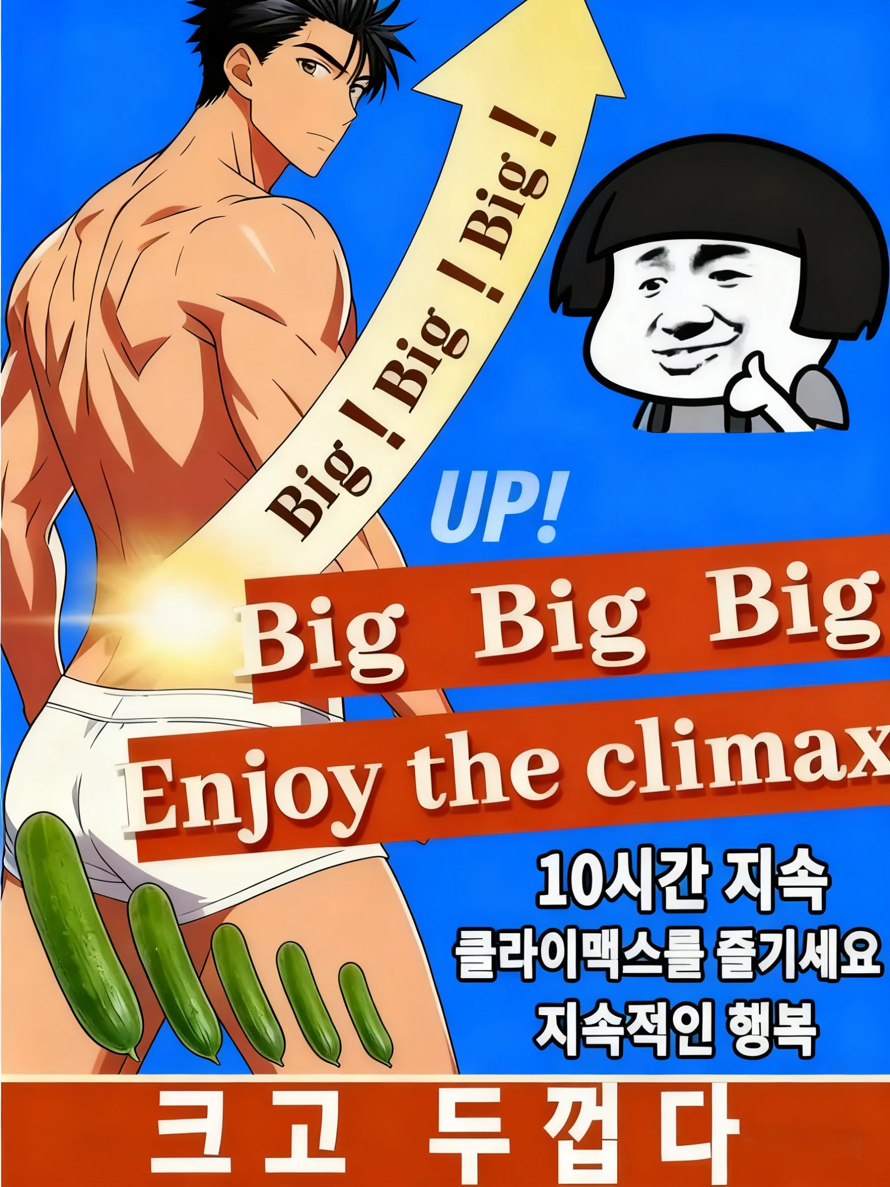 

Brother raised his head