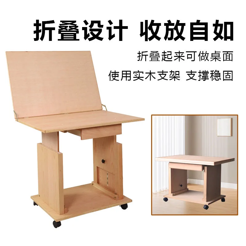 Art folding sketching table, lift-up drawer, beech wood table, wheel-slide sketching lift-up wooden still life stand, adjustable