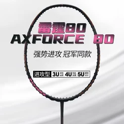 공식 정품 4ug5 오리지널 Chenlong AXfroce 80 전문 공격 및 파워 배드민턴 라켓