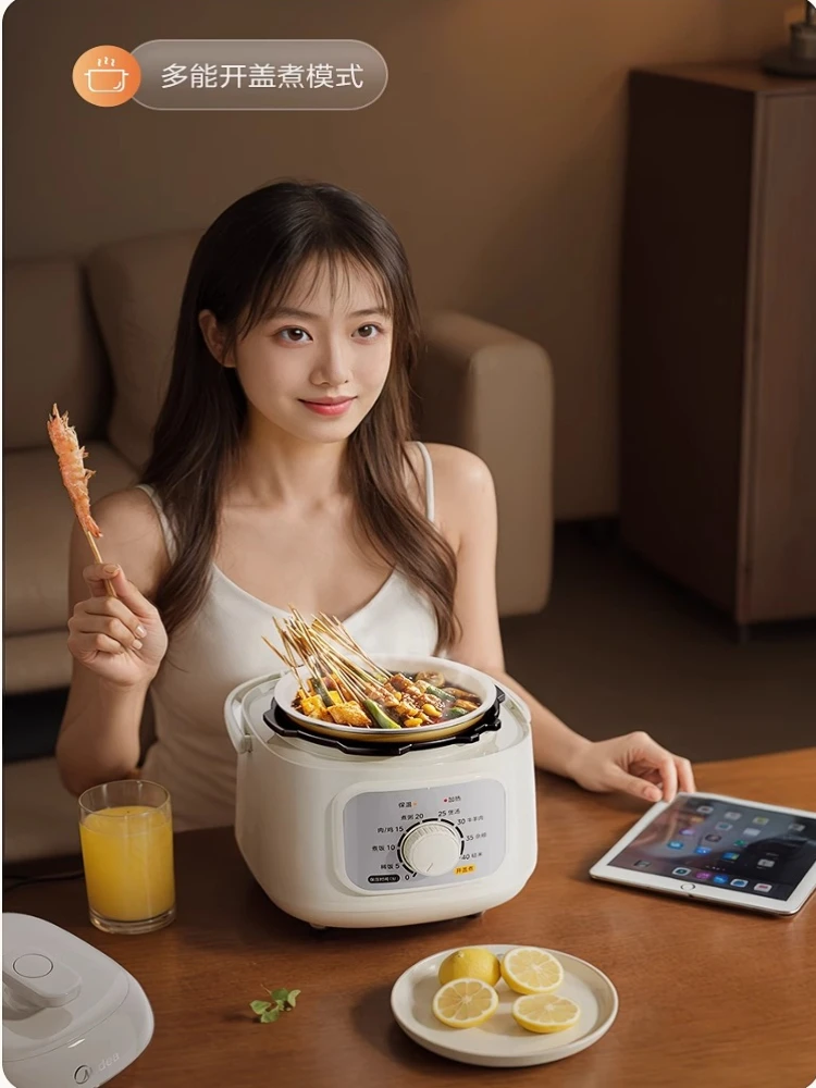 Midea's new electric pressure cooker,  1.8L small household 2-person mini rice cooker, pressure cooker two-in-one 220V 50HZ 500W