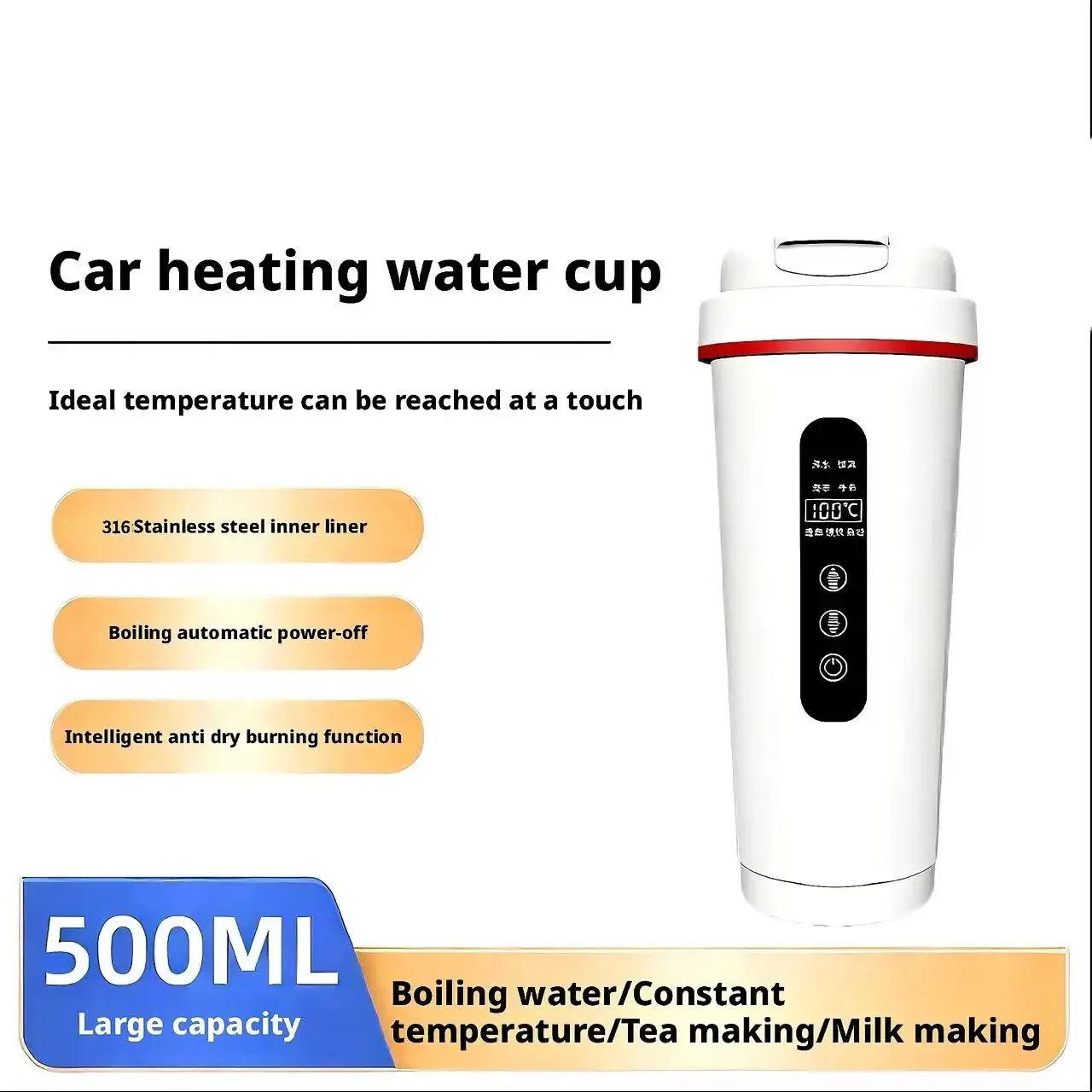 

Vehicle-Mounted Insulated & Heating Mug - Stainless Steel Liner 2-in-1 Heating & Insulation Electric Cup & Water Warmer for Cars