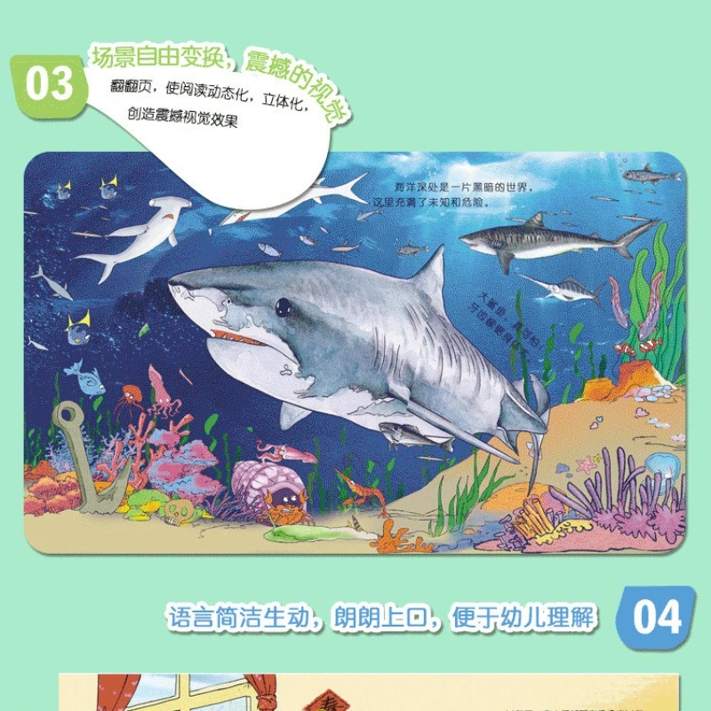 Hidden Little Secrets: 3D Flip through Books, 8 deluxe picture books, early childhood education books for babies aged 0-6