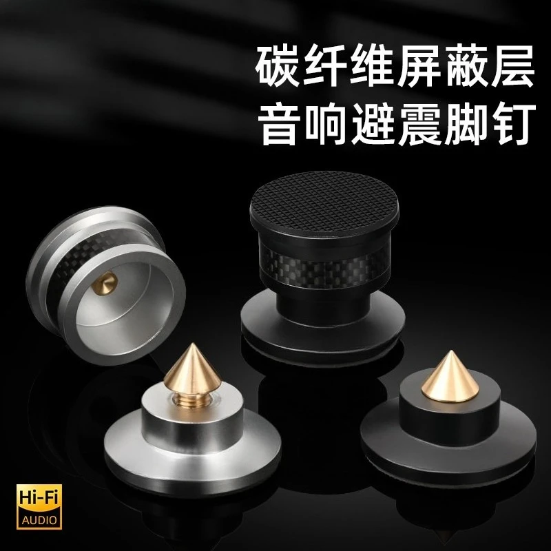Fever Audio Shock Absorber Foot Nail Speaker Shock Absorber Foot Power Amplifier CD Bile Machine Subwoofer Heightening Bracket