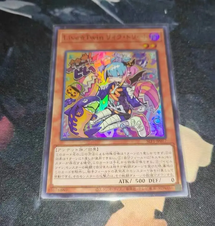 Live☆Twin Lil-la Treat - Super Rare BLVO-JP028 Blazing Vortex - YuGiOh Japanese