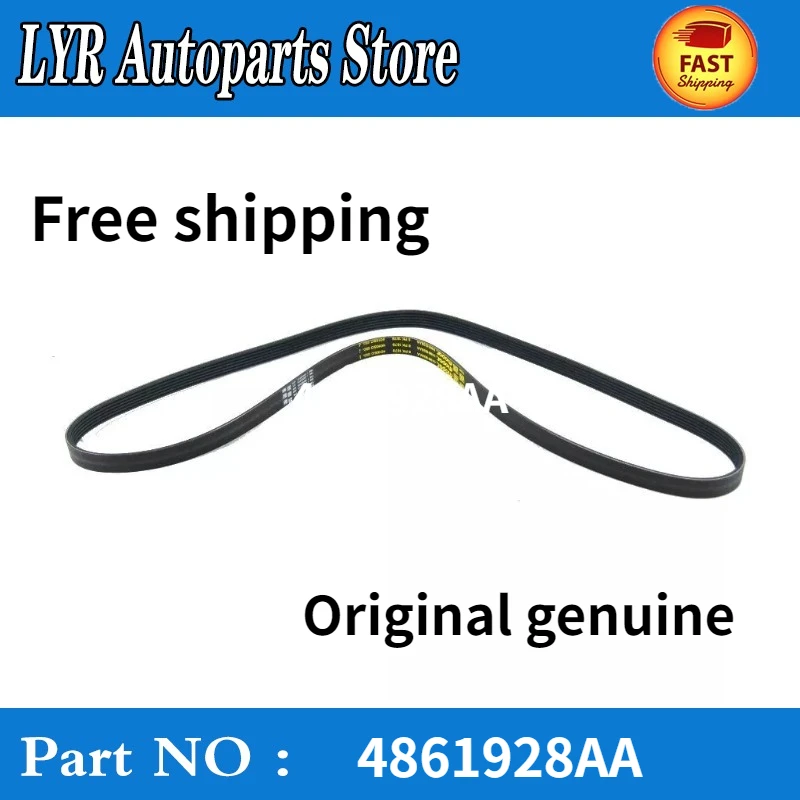 For 14-2024 CHARGER 300 CHALLENGER RAM 1500 SERPENTINE BELT 4861928AA