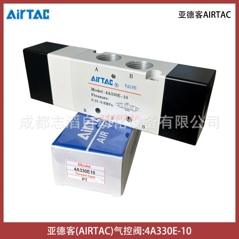

2025 4A330E-10 Yadek pneumatic control valve AIRTAC-3 position 5-pass middle-drain pneumatic control element