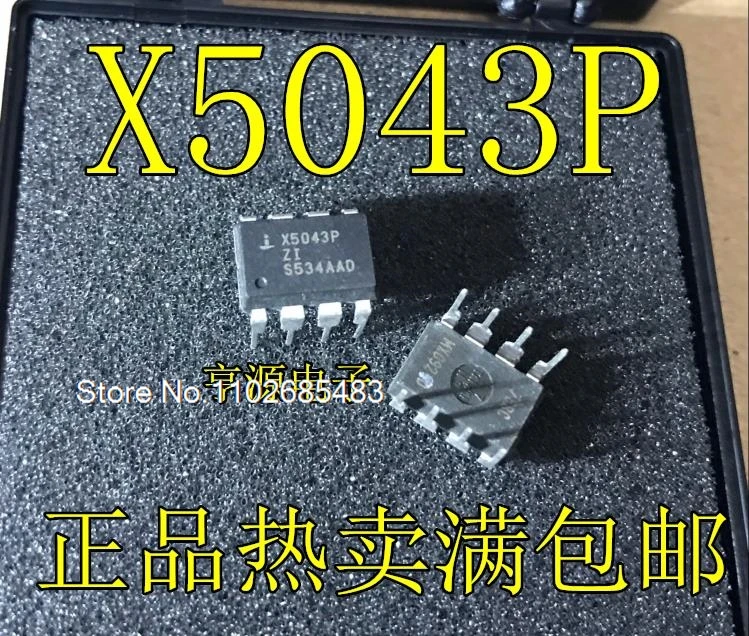 （5PCS/LOT） X5043 X5043P X5043PZ X5043PZI DIP8 Datasheet - Electronic Component for Professional Use