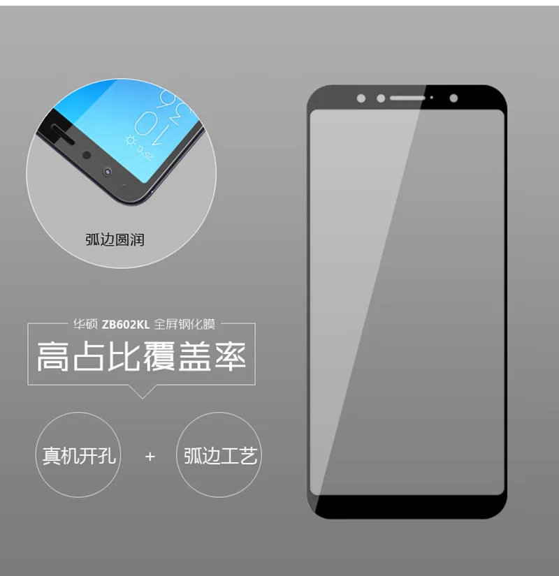 2.5D 9H Premium full Tempered Glass For ASUS ZenFone Max Pro M1 ZB601KL ZB602KL  6\