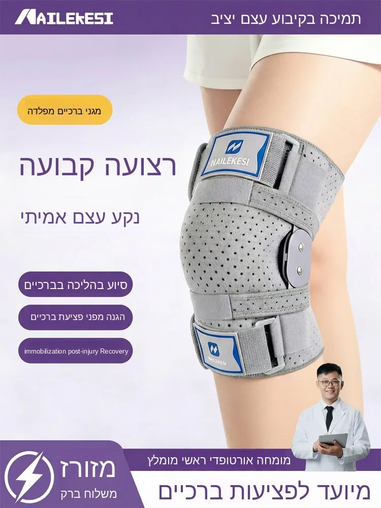 non-slip-patellar-dislocation-fixation-belt-knee-joint-protective-gear-professional-half-moon-shaped-support-band-for-sports