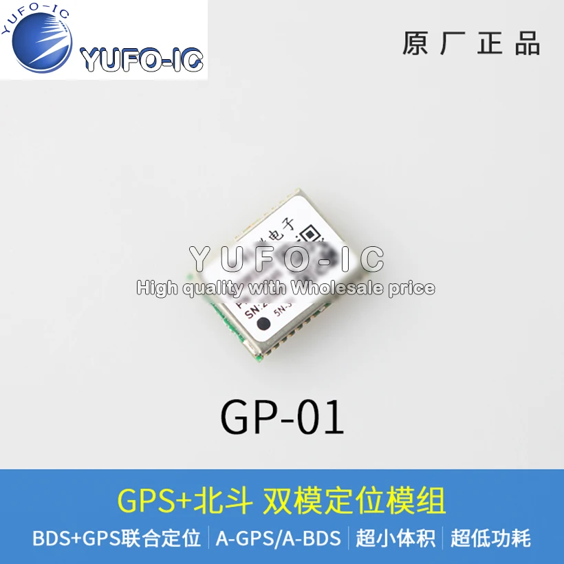 GPS BDS Beidou Dual-mode Zhongke ATGM332D Satellite Positioning Timing Module/GP-01