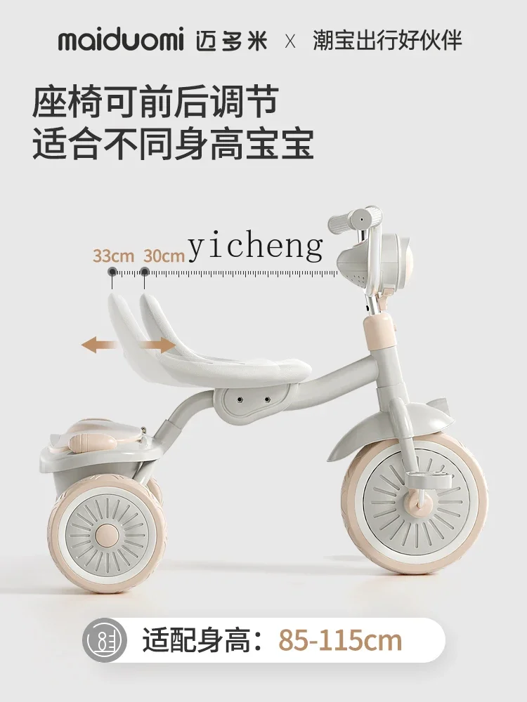 Tqh Children's Three-Wheeled Bicycle 1-6 Years Old Baby Multi-Functional Children Foldable Bicycle