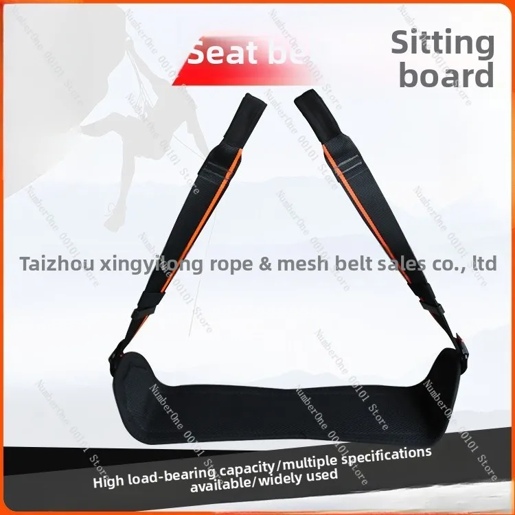Aerial Work Swing Seat Safety Harness Fall Arrest Rope for Wall Cleaning Climbing