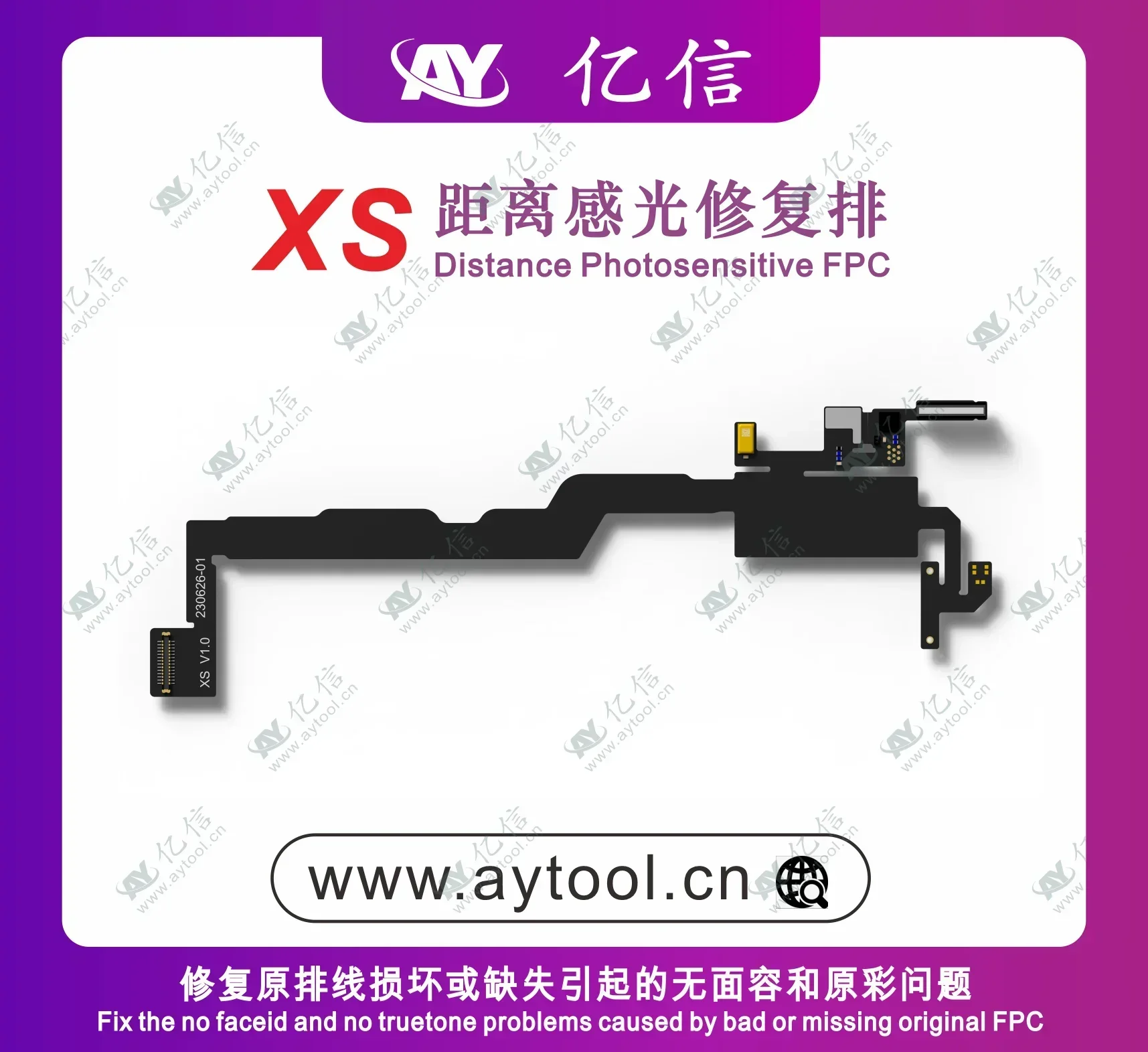 AY 108  Receiver FPC Detection Module Dot Matrix Detection Module Supports V1SE Pro for IPad IPhone Face ID Reading and Repair