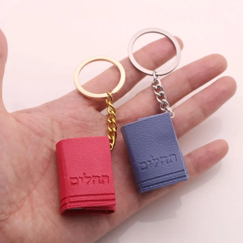 حجم الجيب تهنيليليم سلاسل المفاتيح الجلدية كتاب المزامير تاهيليم المفاتيح العبرية #5