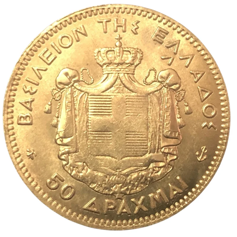 Золотая копировальная монета Drachmai-George I 2-го портрета, 1876, в греческом стиле