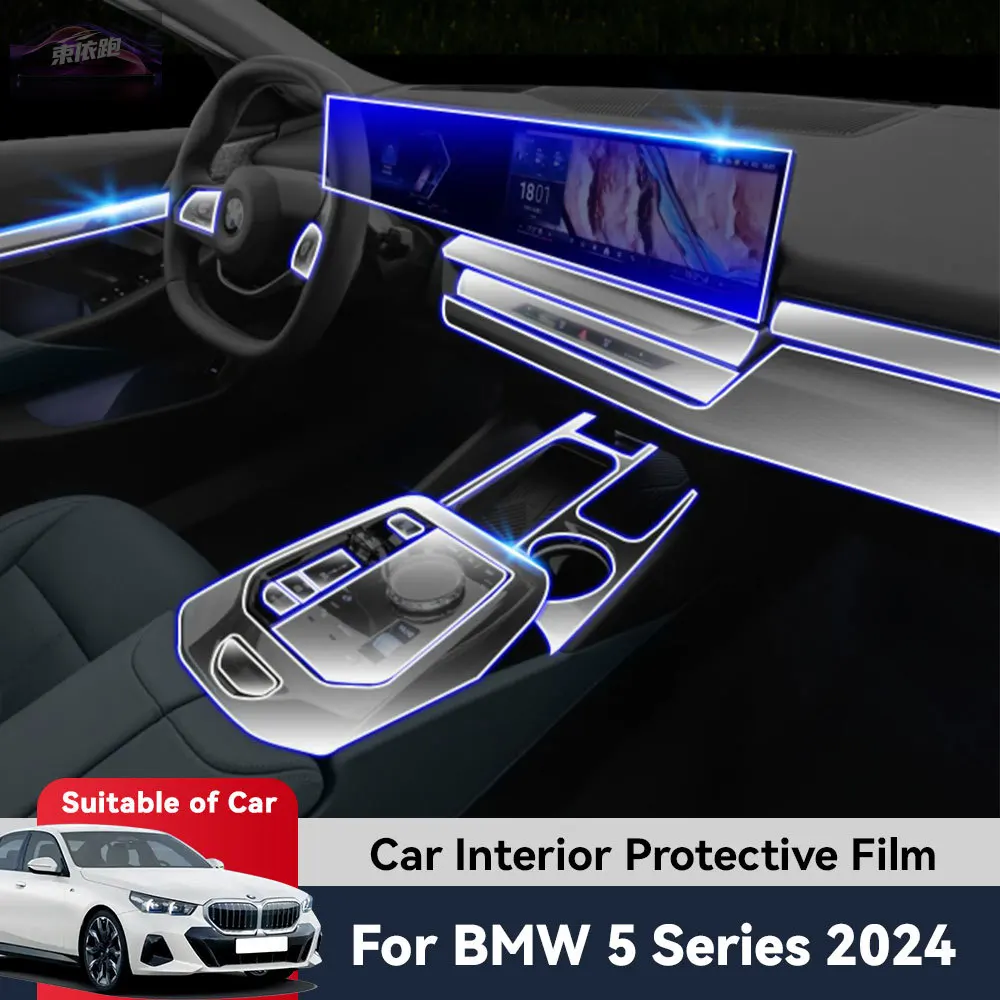 

Для BMW 5 серии G60 G61 2024 автоматический центральный экран управления TPU навигация против царапин внутренняя защитная пленка GPS-навигация