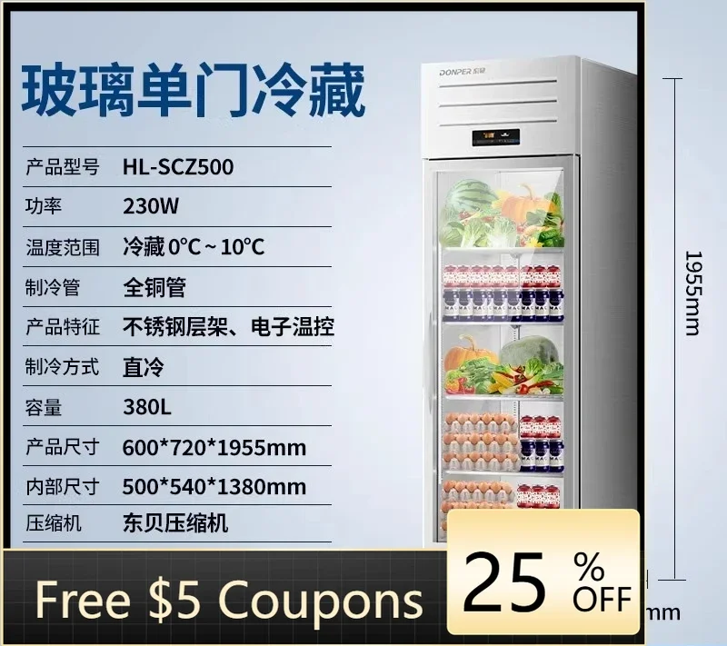 ZS خزانة عرض باب زجاجي الفريزر خزانة عرض المشروبات خزانة الطلب الخضار والفواكه الثلاجة الطازجة