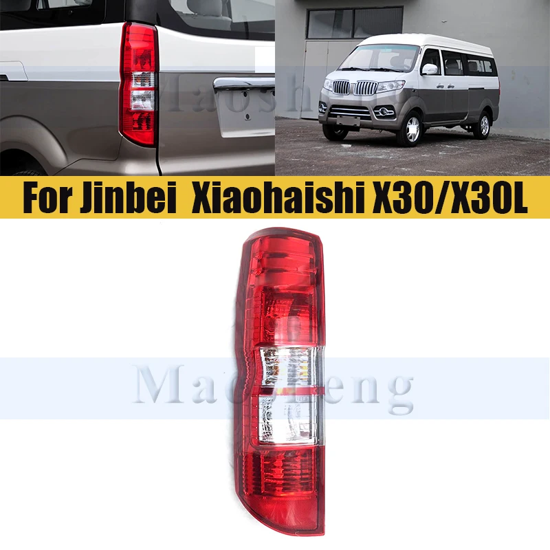 

Rear Bumper Tail Light Lamp For Jinbei Xiaohaishi‌ X30/X30L Rear Taillights Taillamp Brake Light