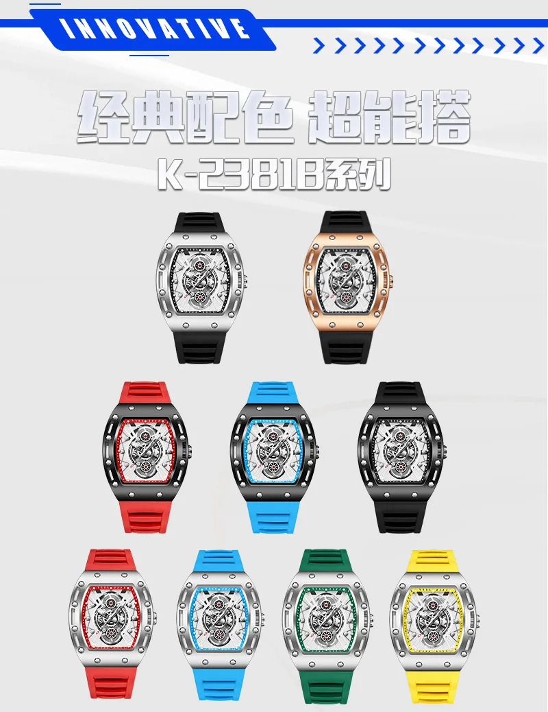 New Brand Watch Sports Fashion Watch Cut Out Transparent Bottom Quartz Watch Waterproof Watch Watch