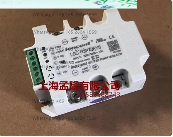 Single Phase Isolation Integrated Rectifier Voltage Regulator Module 15A Imported Quality Lsc-h3p15fyb LSC-H3P70FYB