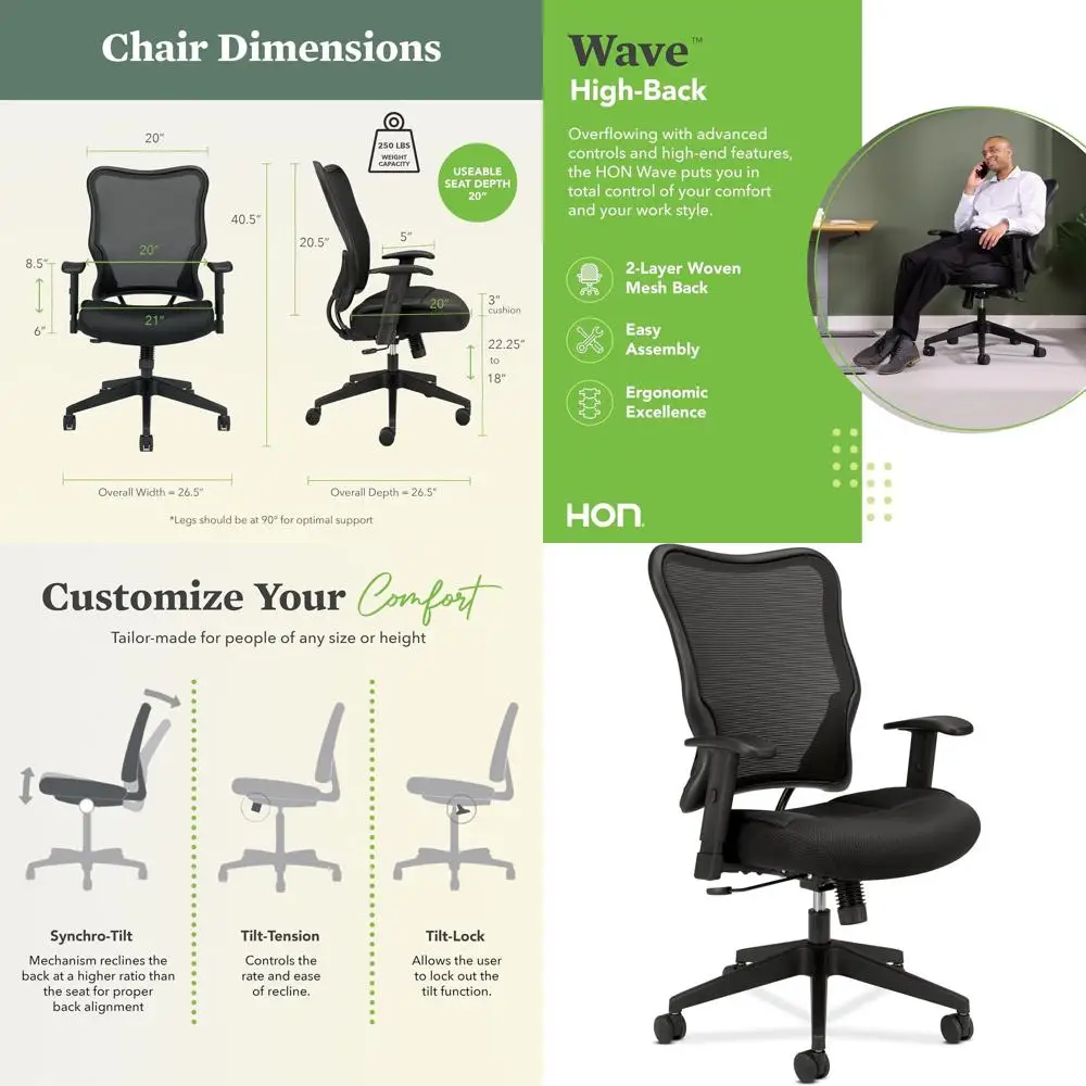 

Эргономичное офисное кресло с высокой спинкой, регулируемыми подлокотниками, дышащей сеткой, вращением на 360° ° Поворотный механизм, черный