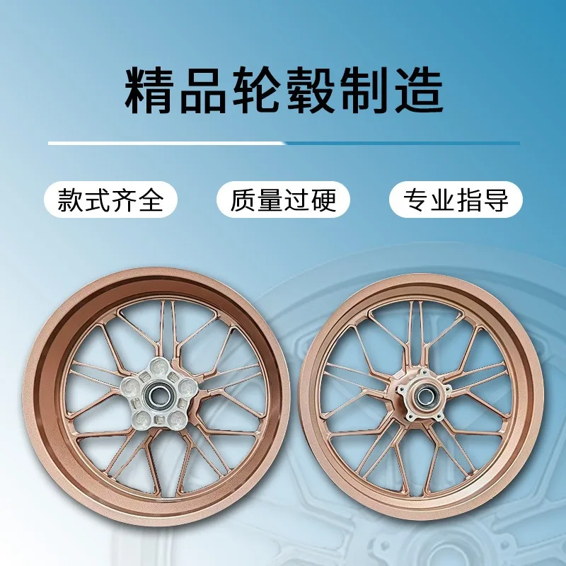 High-End Custom Motorcycle Rims Made In ChinaMotorcycle Refitted Aluminum Alloy Integrated Wheel Hub Wholesale CNC Wheel Steel R