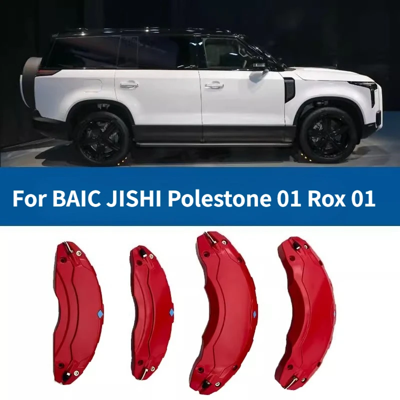 For BAIC JISHI Polestone 01 Rox 01 Car Brake Caliper Cover Aluminum Alloy Front Rear Wheel Hub Decor Caliper Shell Protector