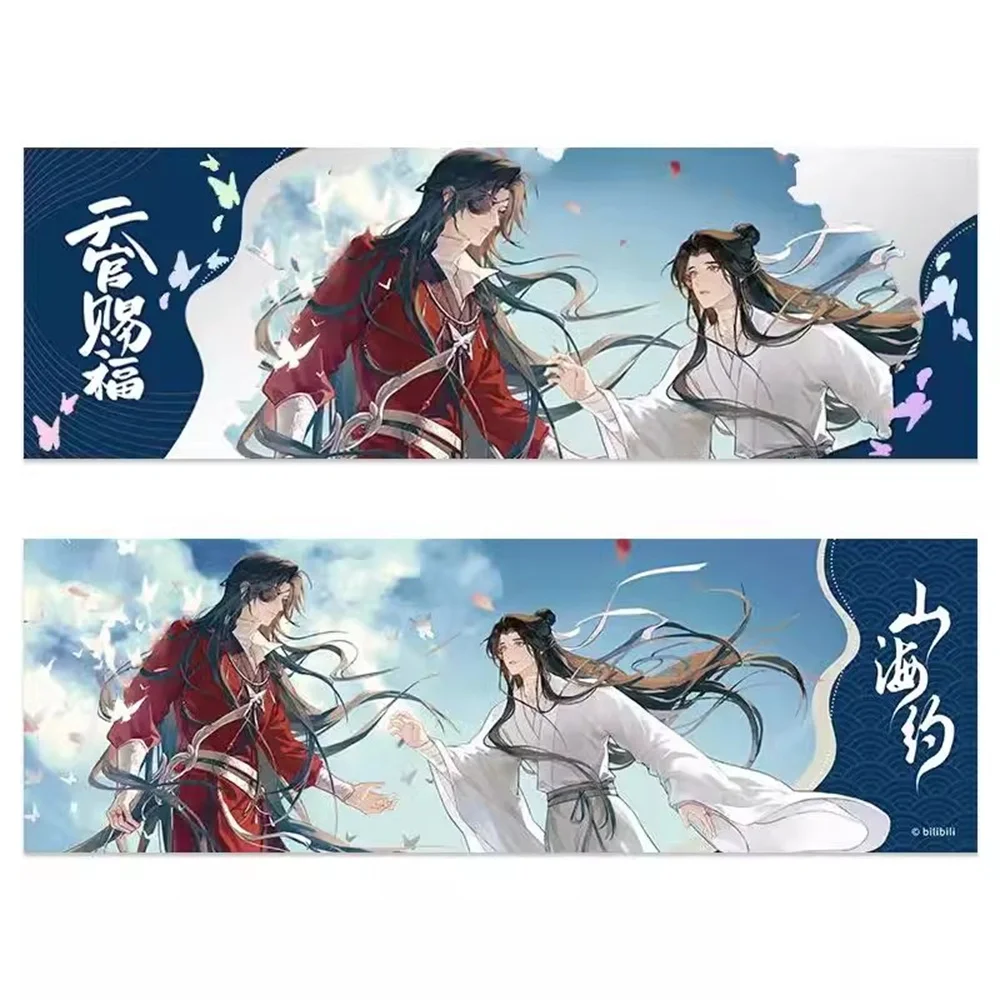 Anime TGCF Tian Guan Ci Fu Xie Lian Hua Cheng Cartoon Laser Ticket Collector Ticket Cosplay Official Kids Gift Pre-order