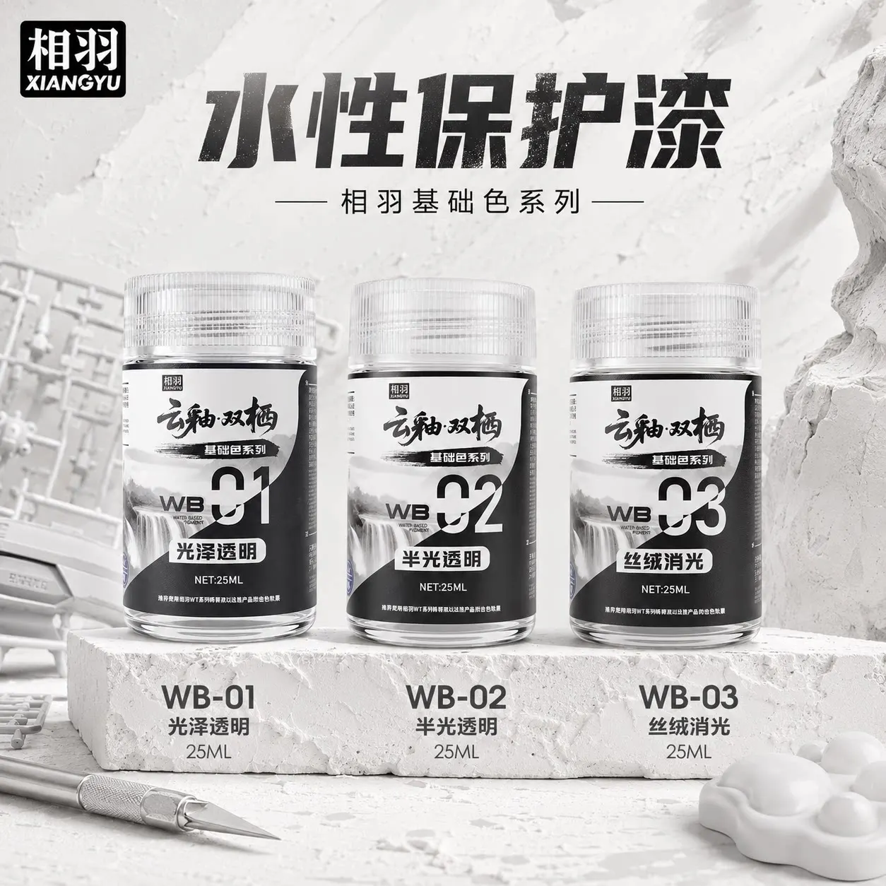 Protective Paint Pen Coated Spray Paint Painting Model Figurine Coloring Blythe Graduation project 3D Printer Parts