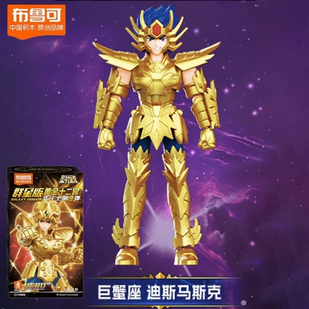 บล็อกกี้ส์ เซนต์เซย่า กาแล็กซี่ วี3 บลายด์บ็อกซ์ - ชุดประกอบโมเดลฟิกเกอร์แอคชั่น พร้อมตัวละคร ซาโอริ คิโดะ เอเธน่า ชิริว มู เดธมาส์ก