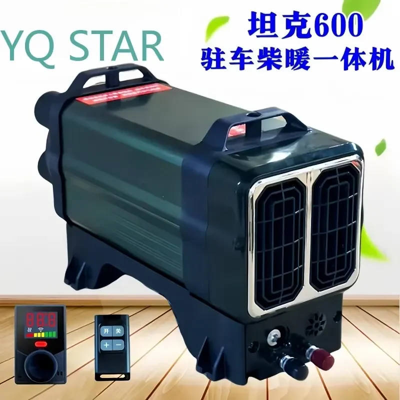 Durable 24V 12V Electric Fuel Air Heater for Truck Car Three-wheel Vehicle All-in-one Diesel Parking Heating System