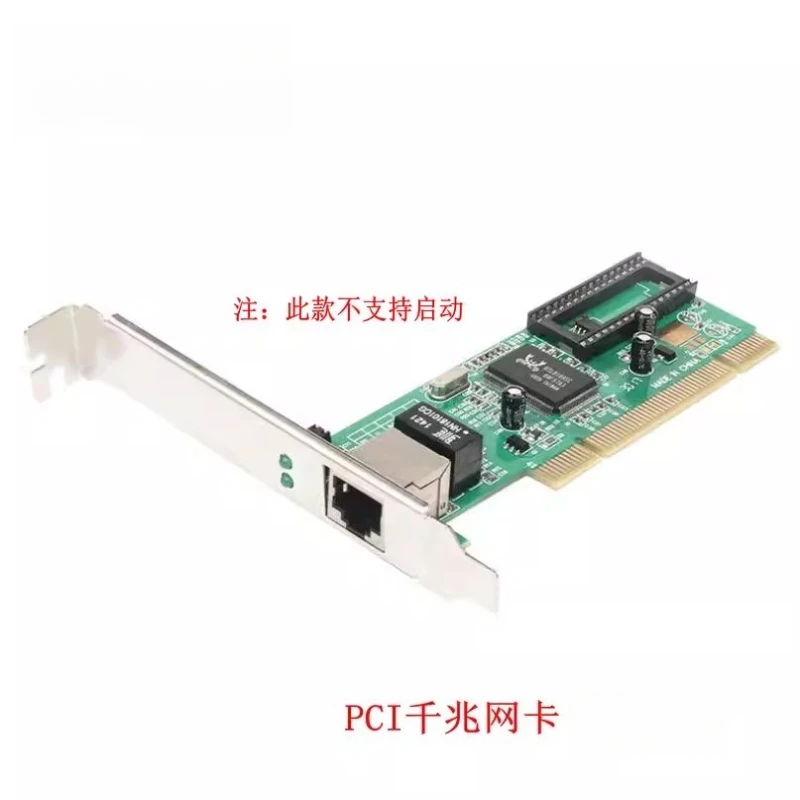 

PCI Gigabit Ethernet Card 8169 Chip Low Profile Bracket for Desktop PC 2pcs