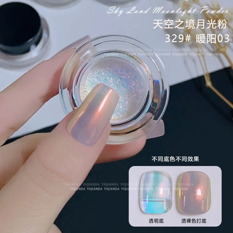 7Colors Moonlight White Aurora Mirror Powder Shiny Pearl Chrome Rubbing Powder Metallic Silver Effect Laser Moon-light Powder