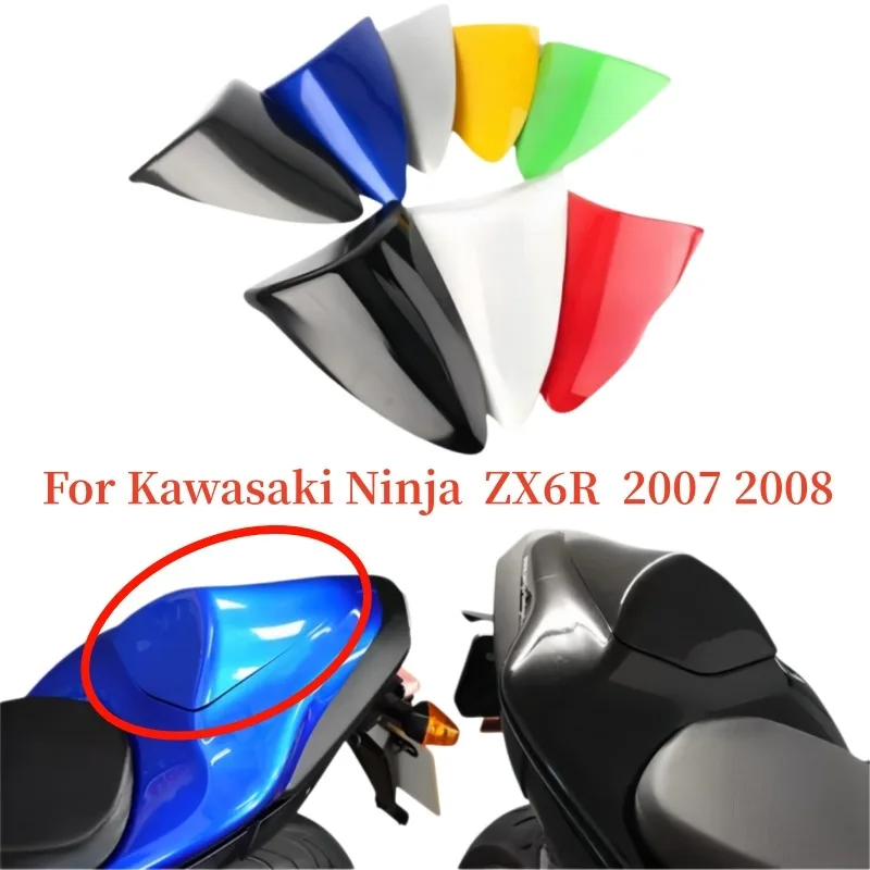 

Motorcycle back cover camel hump passenger seat backrest cover decorative piece For Kawasaki Ninja ZX 6R ZX6R 636 2007 2008