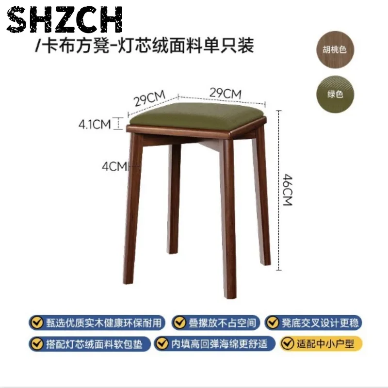 Small Stool Household Low Stool Thickened Plastic Stool Non-slip Bathroom Living Room Shoe Change Small Bench