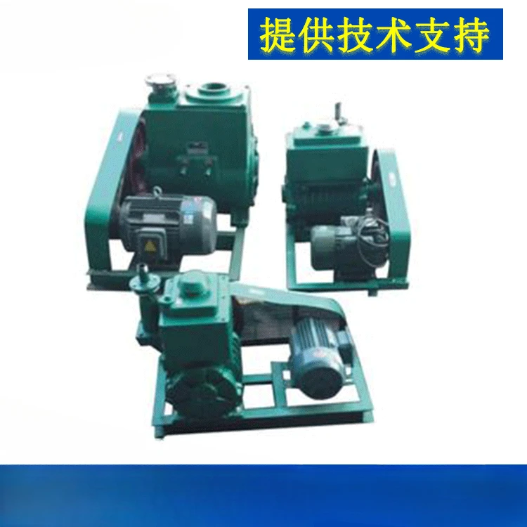 

Supply of leather edge oil rotary vane vacuum pump 2X-70 liter rotary vane vacuum pump 5.5KW electric vacuum pump