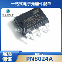 5PCS The new PN8024A package DIP7 Midea rice cooker power management chip integrated block module IC