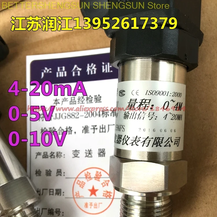 Screw mounting type water level sensor Liquid level meter Liquid level sensor Liquid level transmitter 4-20MA