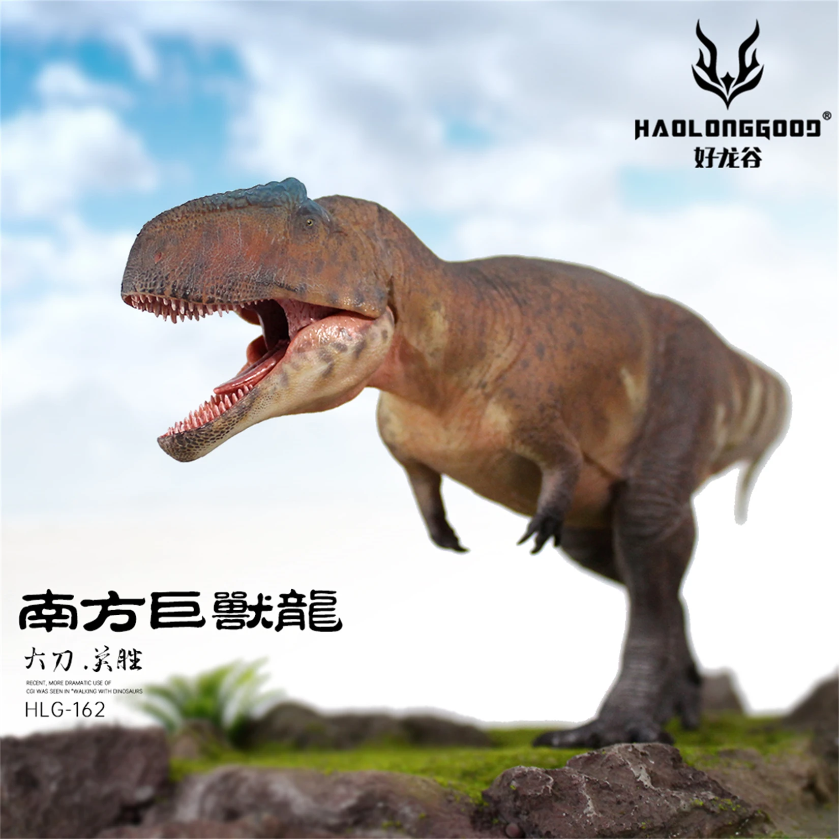 HAOLONGGOOD 1:35 Giganotosaurus Model Dinosaur Animal Figure Collection Scene Decoration Birthday Gift Toys