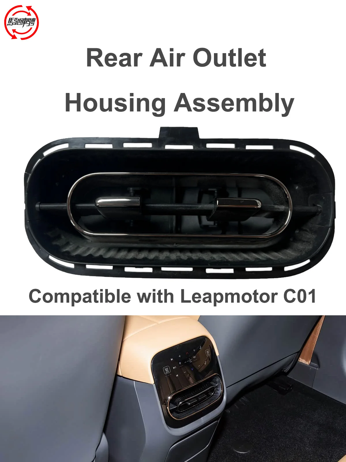 

Rear Air Outlet Housing Assembly 5530550-CB11 Durable Vent Shell Replacement Compatible with Leapmotor C01