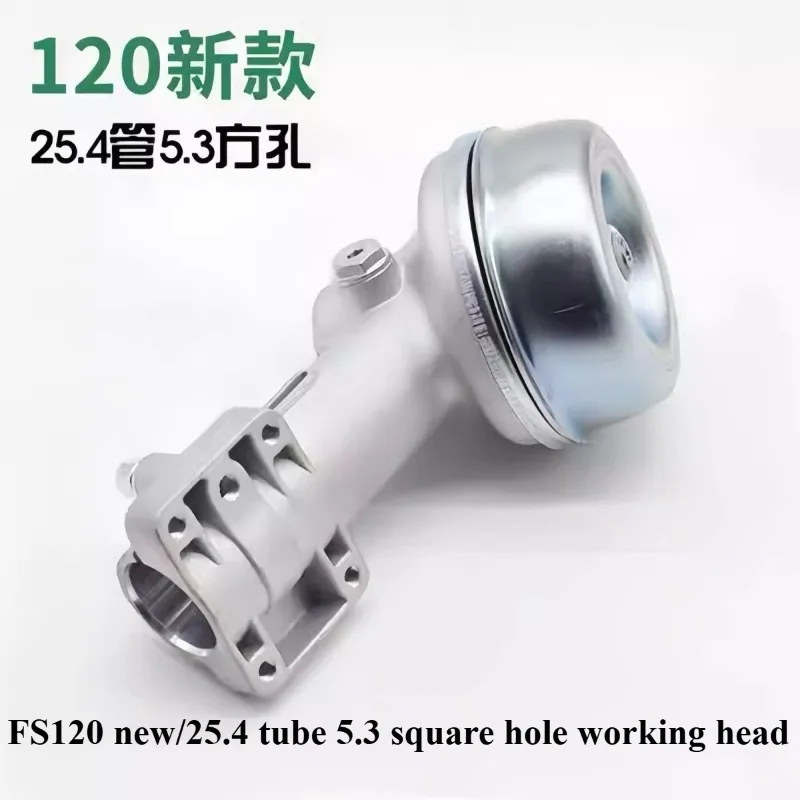 

Подходит для газонокосилки FS120 Рабочая головка в сборе Новая/старый газонокосилка