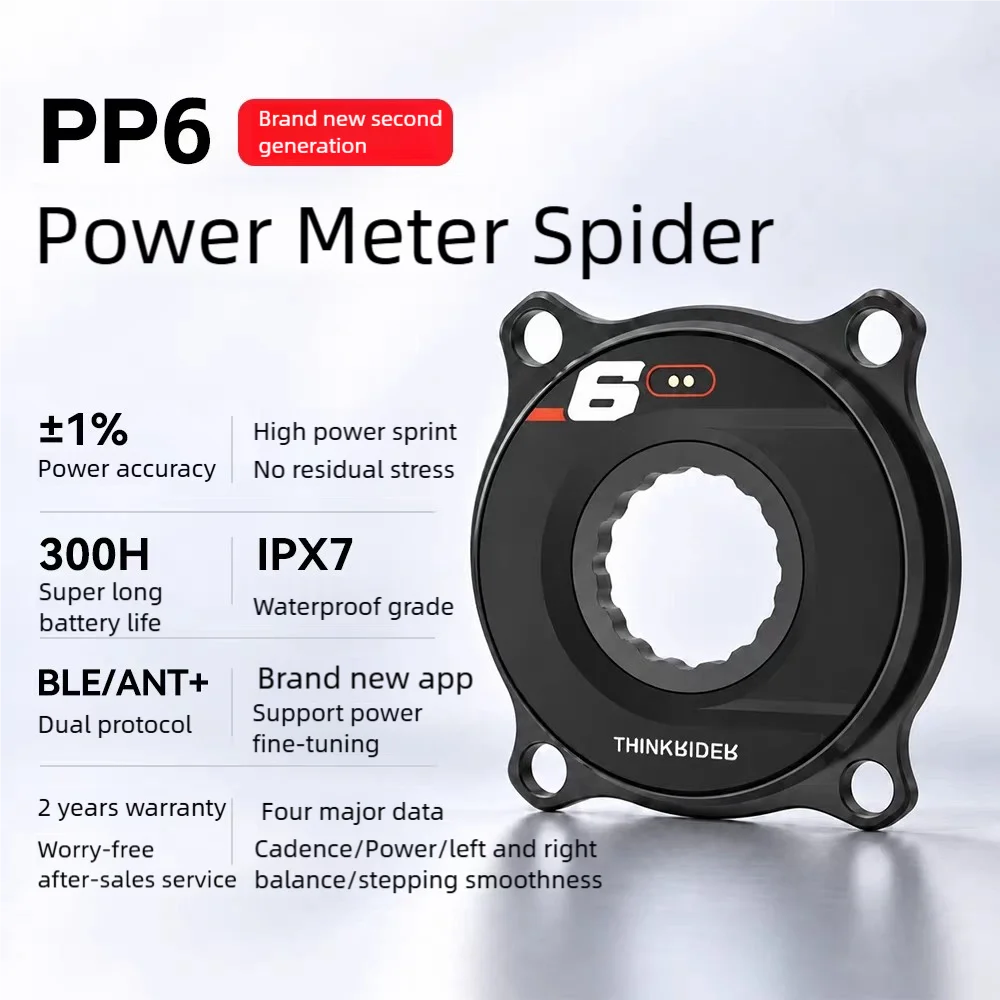 THINKRIDER PP5 パワーメーター クランク 4ボルト 110BCD
