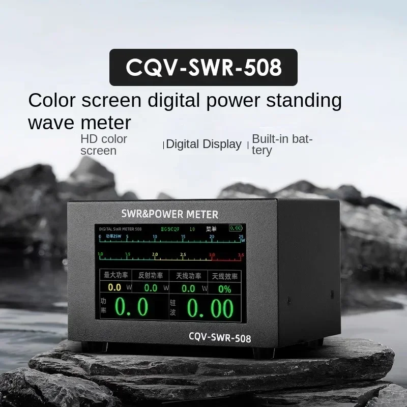 CQV-SWR-508 200W 1.8-54Mhz Digital SWR Meter Standing Wave Meter Power Meter with 4.3inch IPS Color Display for Ham Radio