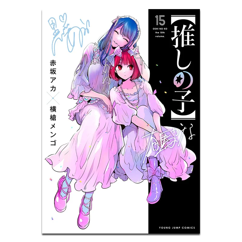 The Child Im Pushin… - image