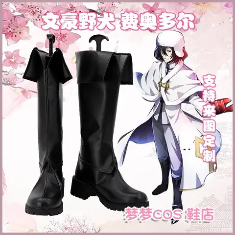 10 best sales निकोलाई गोगोल कॉस्प्ले - №10