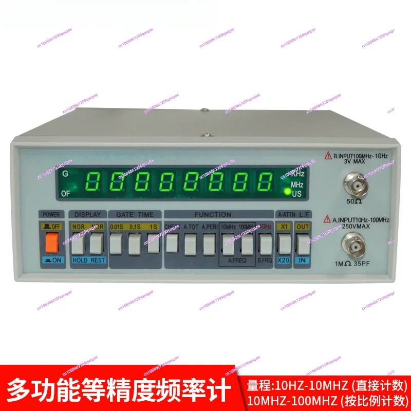 Multi-Functional High Precision Frequency Meter 8 LED Display Instrument  High Resolution Frequency Counter