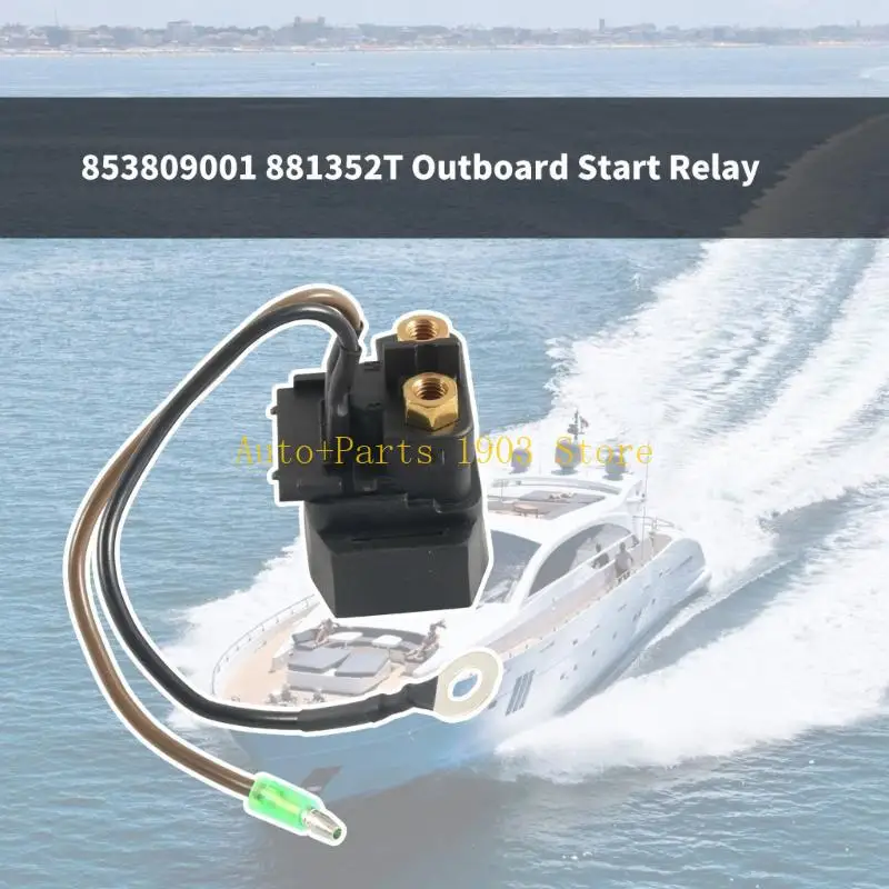 

Реле соленоида E21C 853809001 8M0098898 заменяют реле соленоида стартера лодочного мотора