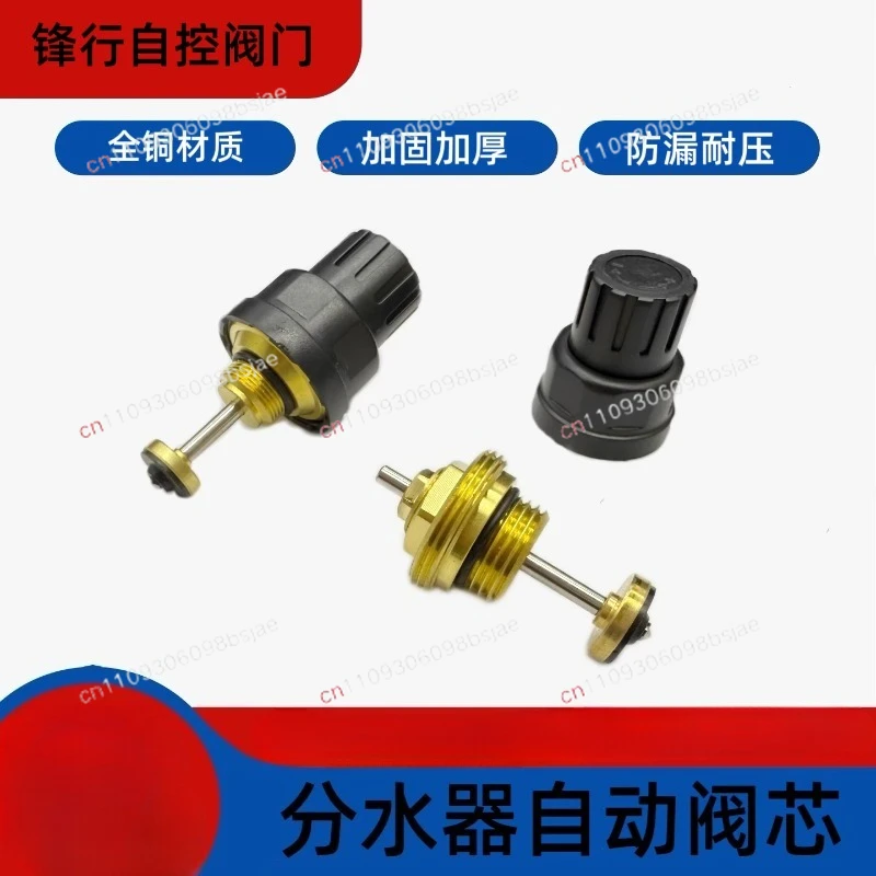 Geothermal Floor Heating Water Divider Automatic Valve CoreFloor Heating Pipe Geothermal Pipe Water Collector Automatic Valve