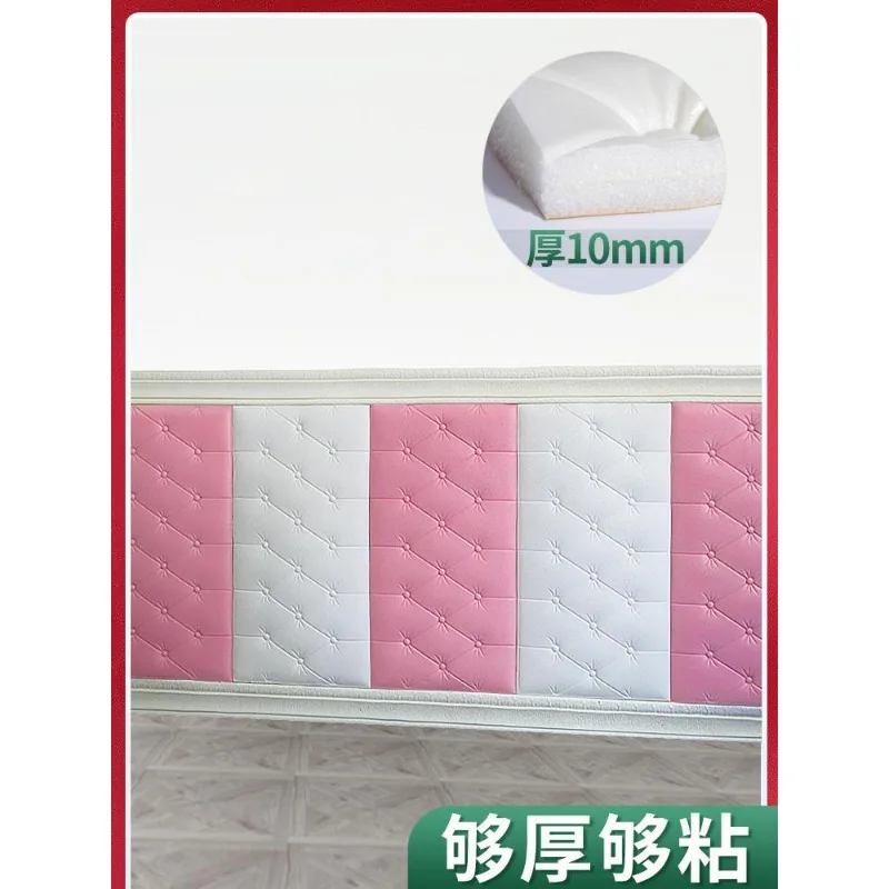 Anti-collision, waterproof, anti-slip solid color Simple headboard